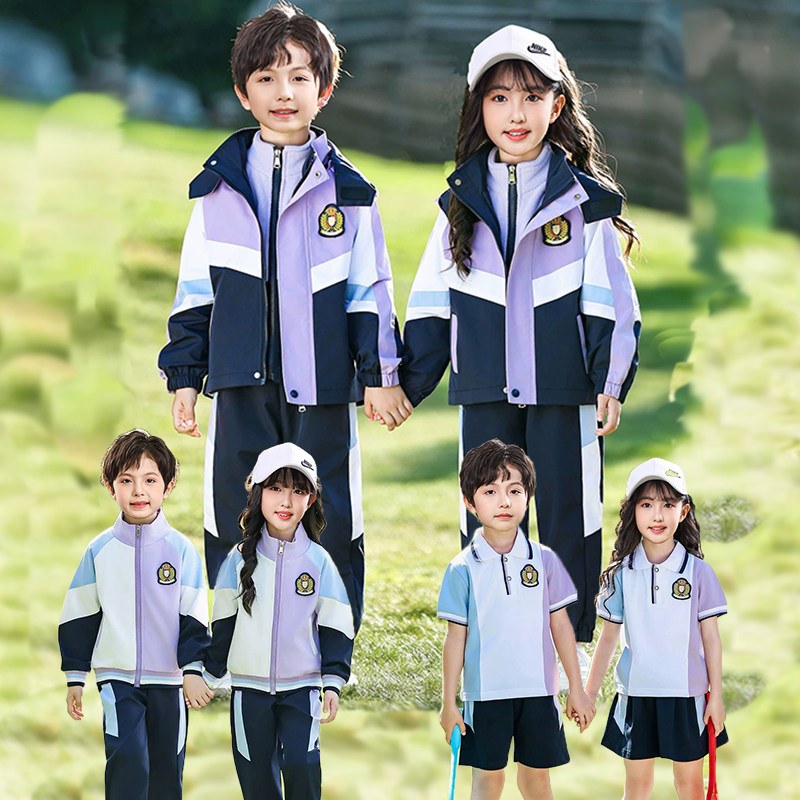 小学生校服春秋款冲锋衣七件套一年级儿童班服秋冬套装幼儿园园服