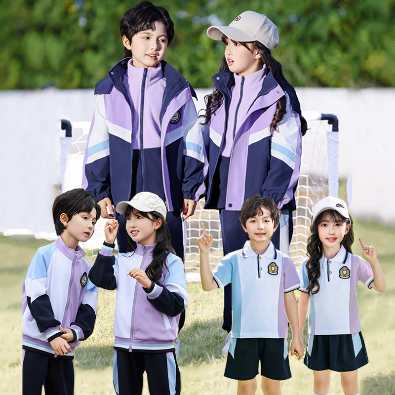 幼儿园园服春秋装一年级小学生班服冲锋衣三件套秋冬运动儿童校服