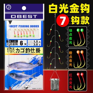 夜光白条钓鱼钩串钩纯手工串钩小白条翘嘴马口杀手七星钩线组