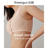 三枪内衣女无钢圈纯棉全罩杯收副乳美背胖mm前开扣妈妈文胸