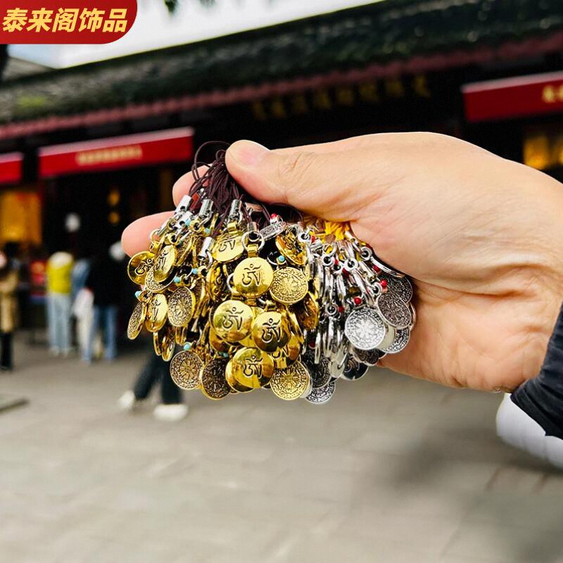 寺庙结缘莲师九宫八卦牌吊坠批发