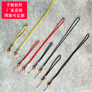 西藏式楞严咒手机挂件朱砂保平安护身符本命年手机斜跨吊坠挂颈绳