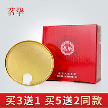 茗挚大金碗138g碗装燕窝冰糖即食燕窝正品金丝燕燕窝盒装