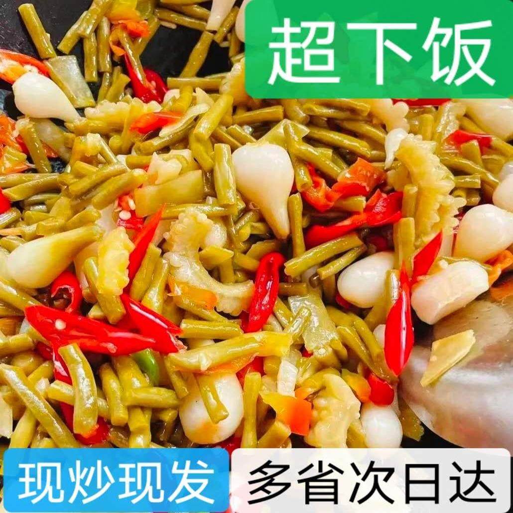 安徽岳西特产农家小菜腌菜腌豆角阳荷姜小葱头下饭菜腌辣椒酱250g