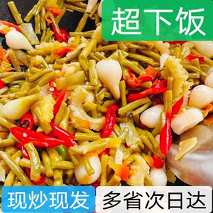 安徽岳西特产农家小菜腌菜腌豆角阳荷姜小葱头下饭菜腌辣椒酱250g