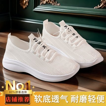 运动鞋女鞋2025新款春秋跑步减震轻便软底网鞋超轻防滑休闲小白鞋