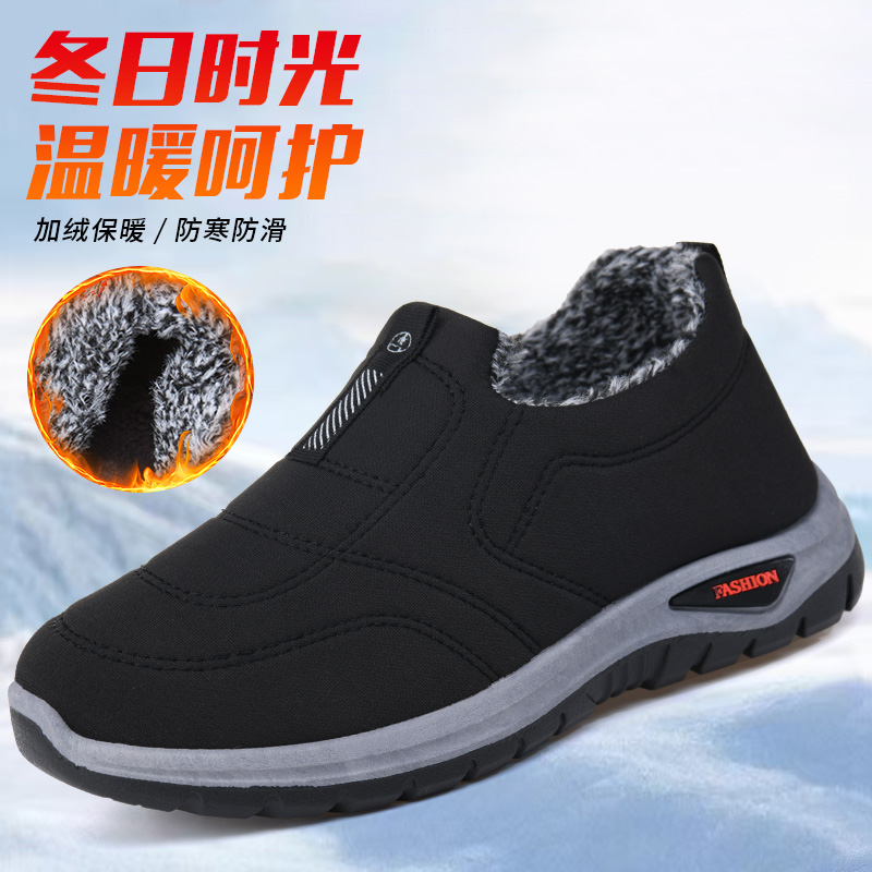 男棉鞋防滑轻便爸爸加绒加厚男鞋