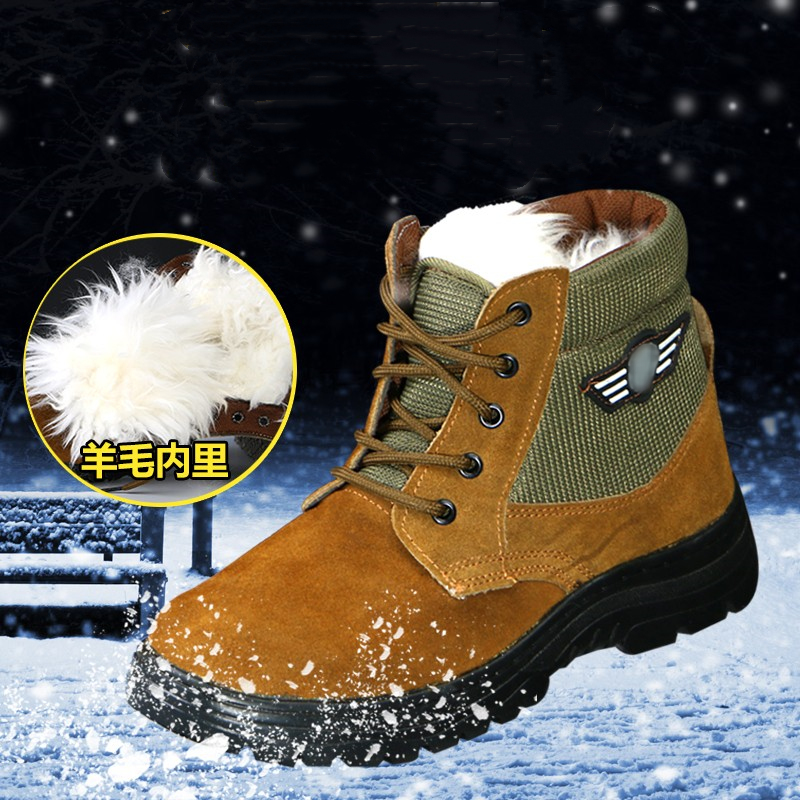 劳保鞋加绒保暖防滑耐磨防撞防砸