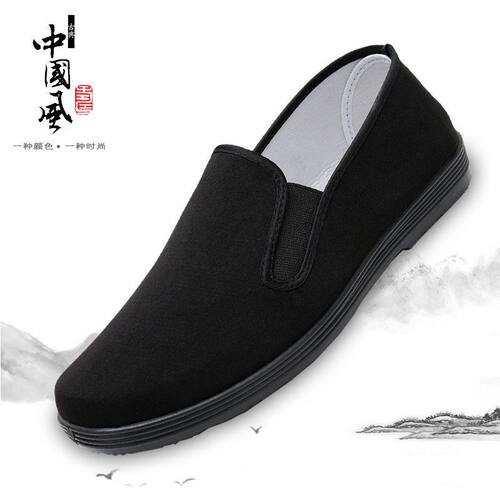轻便舒适防滑耐磨透气