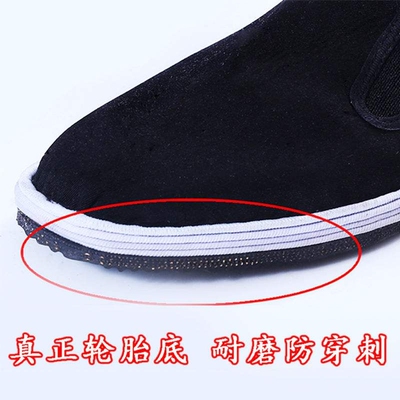 老北京轮胎底耐磨劳动手工布鞋