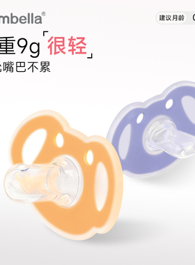 mombella妈贝乐考拉安抚奶嘴防胀气新生0到3-6个月宝宝哄睡神器