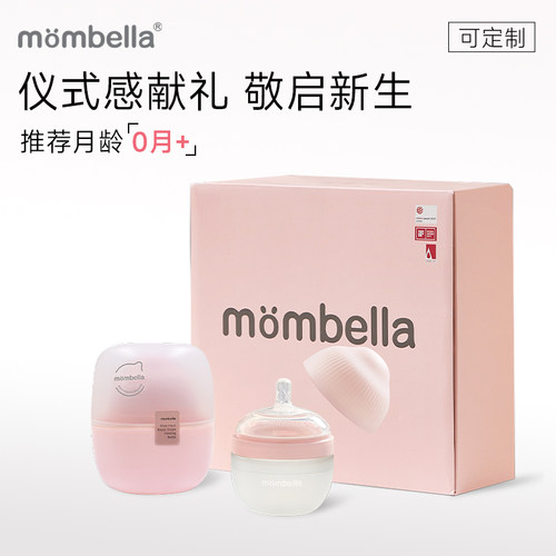 mombella奶瓶新生宽口径