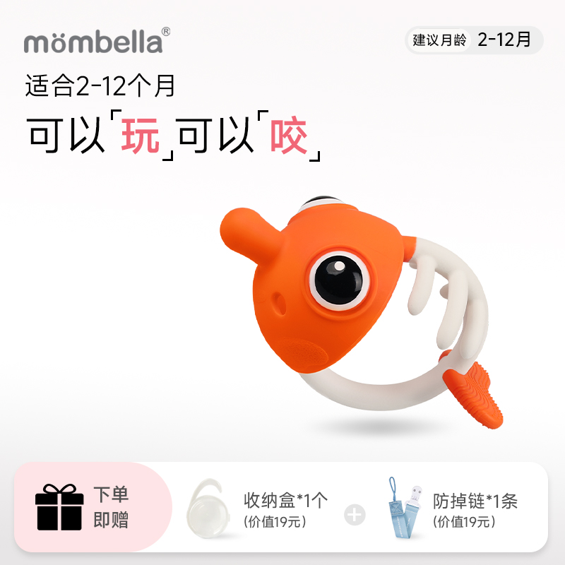 口欲期婴儿磨牙棒牙胶玩具