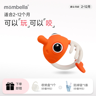 妈贝乐小丑鱼牙胶小月龄牙胶磨牙棒蘑菇安抚口欲期防吃手2 12月
