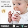 Товары от mombella妈贝乐旗舰店