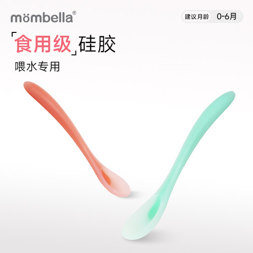 婴儿初生喂水米糊软头硅胶勺