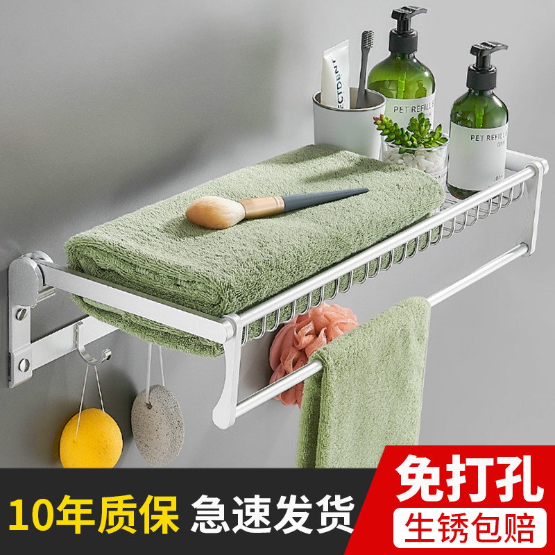 免打孔洗手间毛巾架浴室洗澡间放衣架卫浴置物架太空铝折叠浴巾架,家装主材,浴巾架/毛巾架,淘宝优惠券,粉丝福利购,淘宝优惠卷