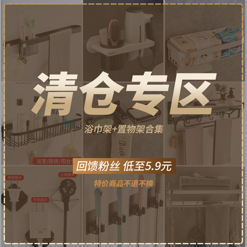 促销活动区