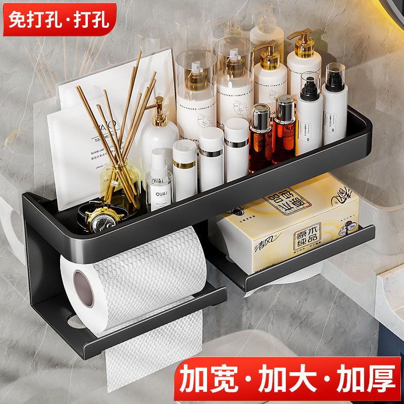 卫生间纸巾盒置物架厕所抽纸盒壁挂式家用厕纸架浴室免打孔卷纸架