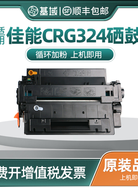 适用惠普HP55A CE255A硒鼓 P3011 3015 P3016 M521dw/dn M525dn/f墨盒佳能LBP6750 6780x MF515dw CRG324硒鼓