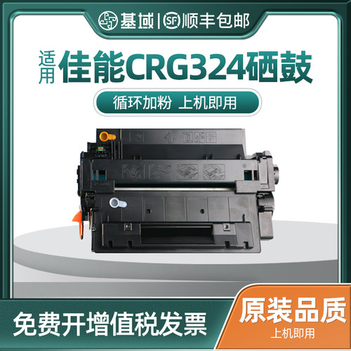 适用惠普HP55ACE255A硒鼓