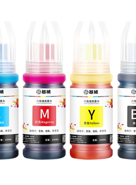 适用惠普打印机墨水墨盒喷墨连供