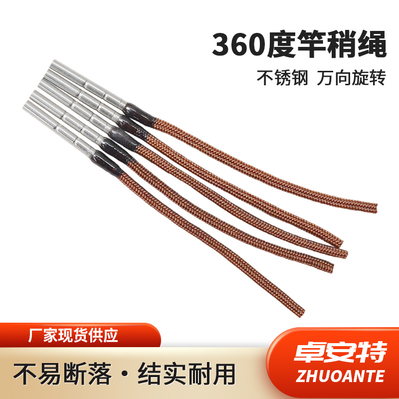 竿稍绳度万向转环旋转杆头竿梢