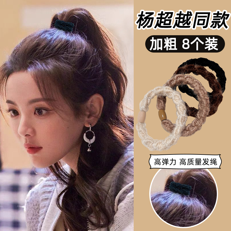 2025新款加粗高马尾扎头发皮筋
