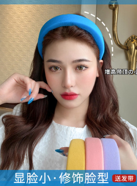 蓝色海绵发箍女夏天网红新款增高颅顶头箍复古法式百搭洗脸压发卡