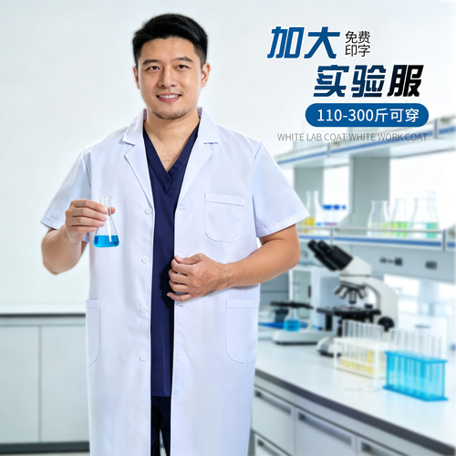 男短袖薄不起球不掉色不变形
