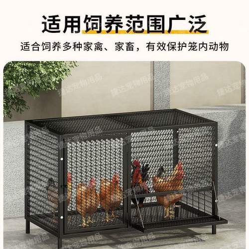 【烤漆款】鸡笼家用大号链条加密养殖笼鸭笼兔笼户外防雨鸡舍
