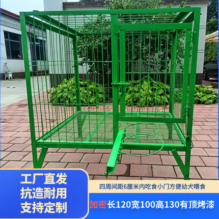 大型笼子加粗加固钢筋实心可拆卸焊接狗笼狗场专用室外实用狗笼子