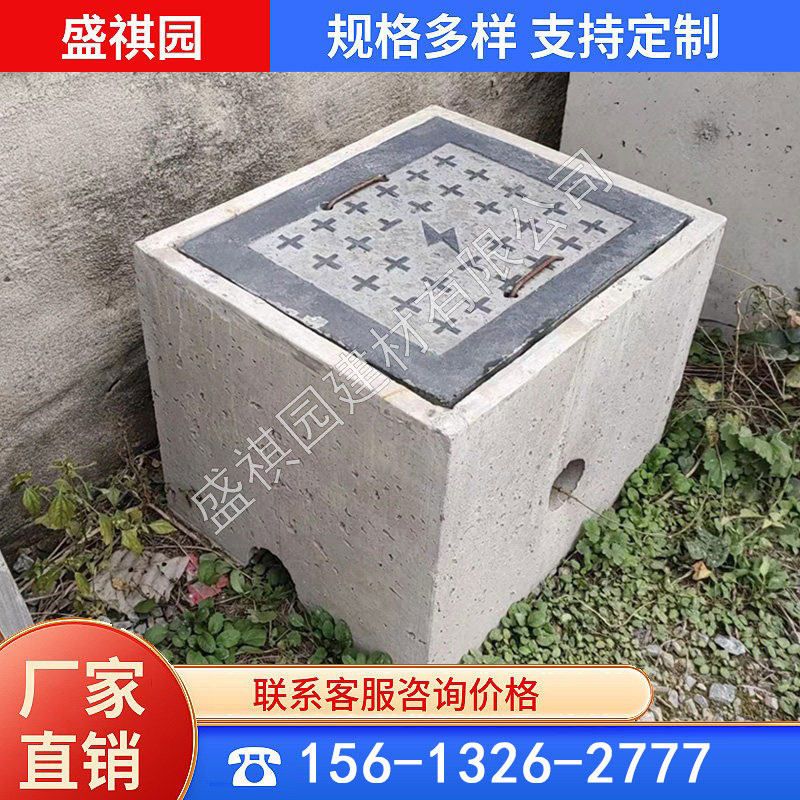 路灯手孔井 市政道路 混凝土穿线井 水泥监控井预制成品 接线井