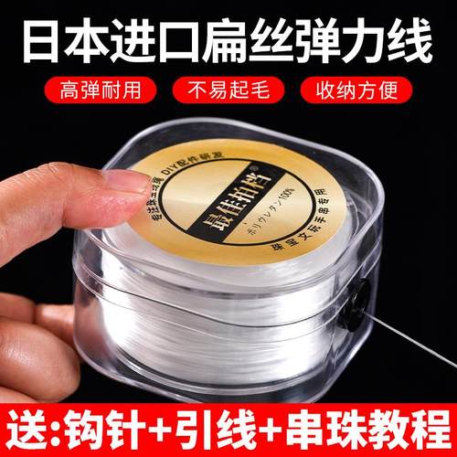 进口弹力线耐磨不起毛