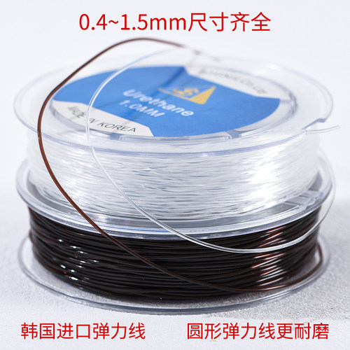 韩国透明进口水晶弹力线耐磨不起