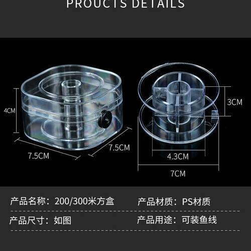 鱼线轴鱼线盘手链串珠绳盘200米300米绕线盘DIY弹力线饰品收纳盒