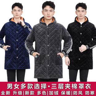 冬季 围裙三层保暖成人工作服外套女士 罩衣男大人加绒加厚厨房长袖