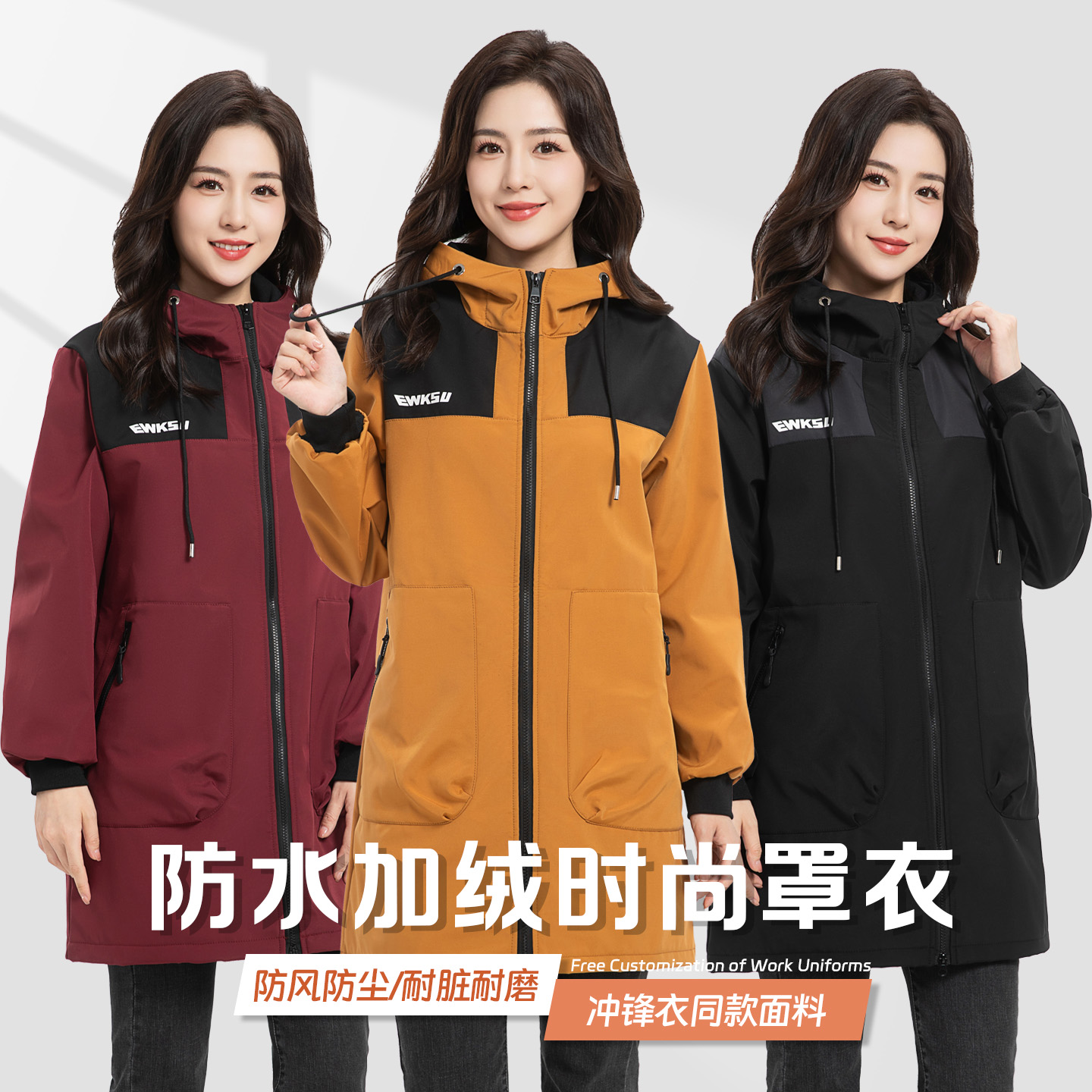 新款防水防尘长袖罩衣