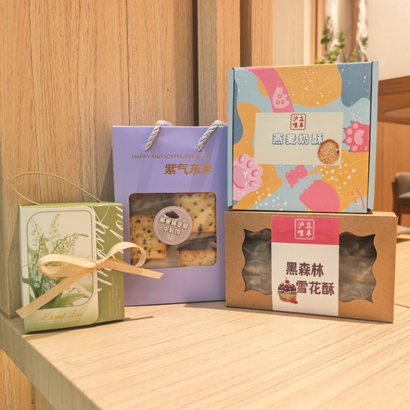 【能量补给套】黑森林雪花酥燕麦奶酥黑芝麻牛轧饼生椰拿铁酥