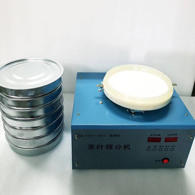 茶叶筛分机cfj-5ii 实验仪器