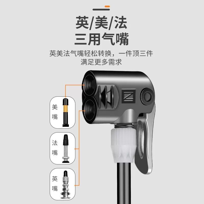 H3自行单车打气筒家用通用新型高压山地公路电动摩托车充气管图片