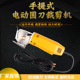 2020新款 电动圆刀裁剪机手持电剪刀裁布机皮革切布机批发小圆刀断布机刀片裁布刀