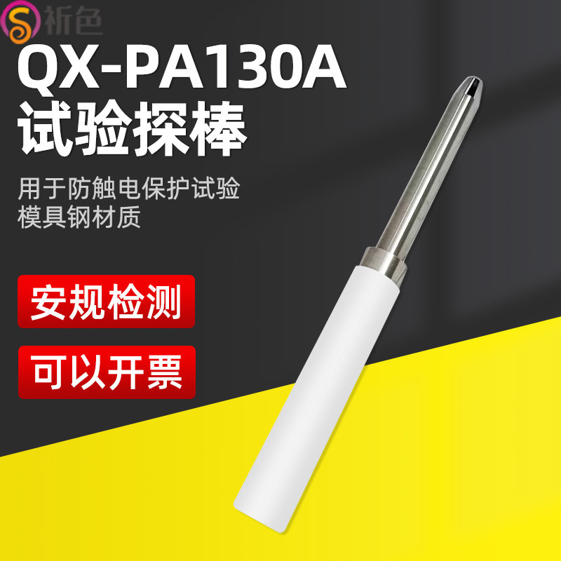 厂家直销质量保证售后无忧