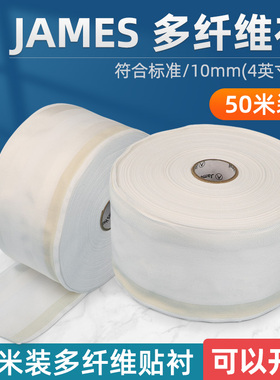 JAMES HEAL DW多纤维布六种纤维附布六色布六纤布洗水布702-502