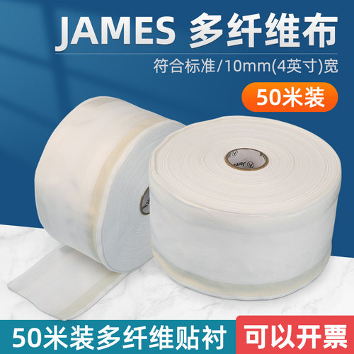 JAMESHEALDW六纤洗水布六色