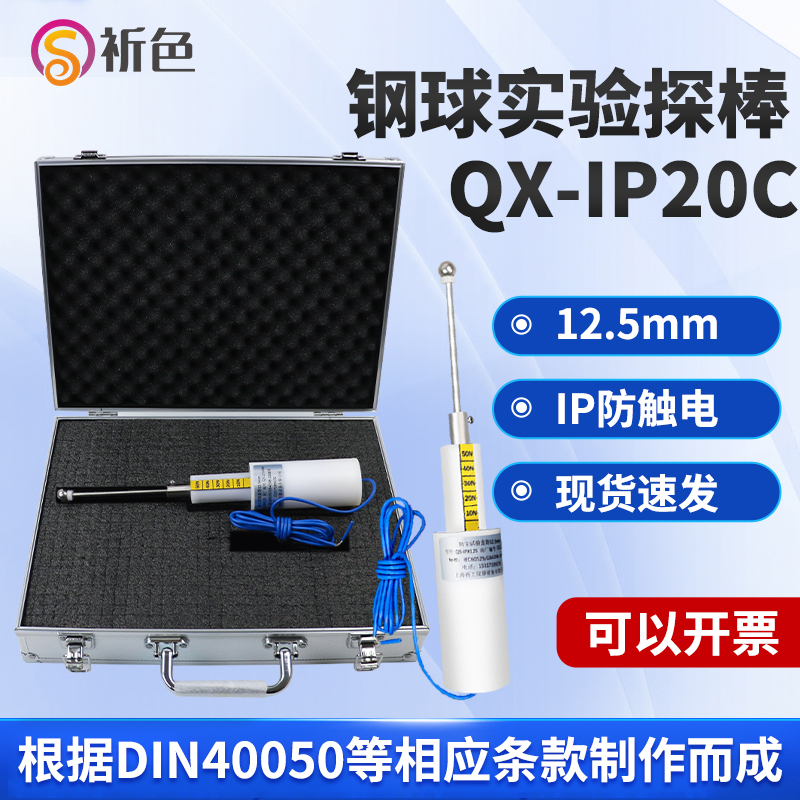 厂家直销质量保证售后无忧