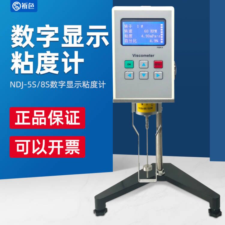 厂家直销质量保证售后无忧