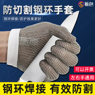 防切割不锈钢环手套防割电锯屠宰裁剪验厂杀鱼金属钢丝手套服装 厂