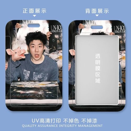 说唱capper张砚拙卡套学生校园卡饭卡公交卡校牌水卡防摔便携