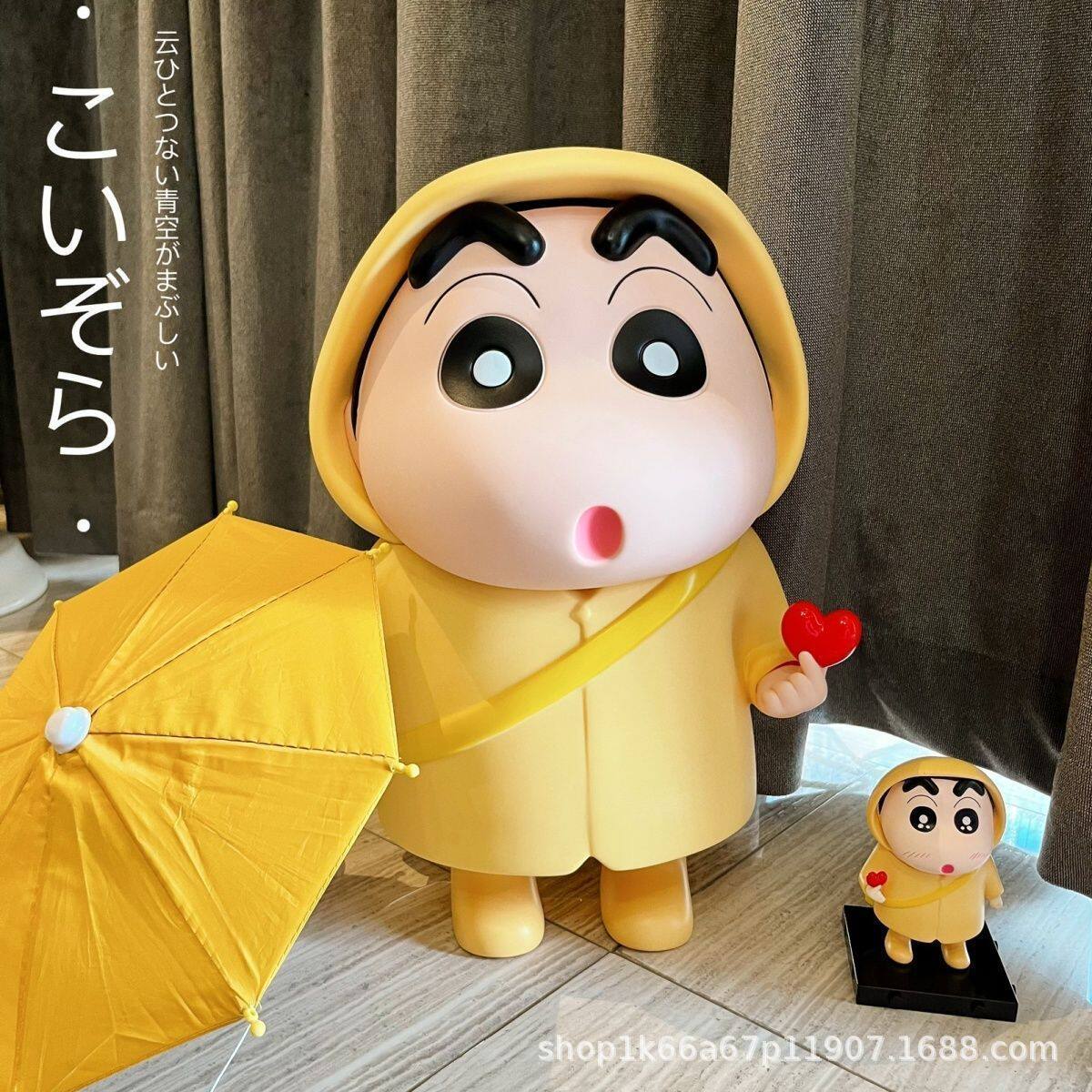 超大号系列雨衣比心小新公仔联名蜡笔小新手办装饰摆件礼物 存钱